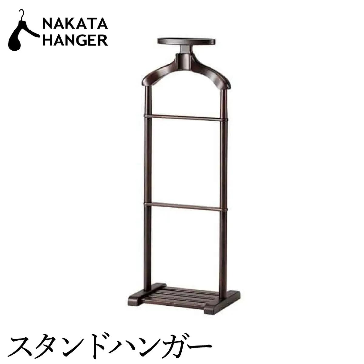 ナカタハンガー Giorno スタンドハンガー