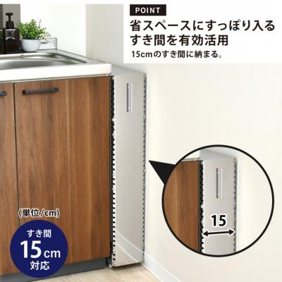 ふるさと納税 三条市 ステンレスすき間収納 ワゴン コンパクト 幅15 ロータイプ 2374【037S041】 |  | 03
