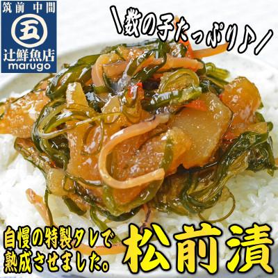 ふるさと納税 中間市 数の子ゴツゴツ入った松前漬 合計1.6kg(400g×4パック)特製漬込みタレでじっくり熟成