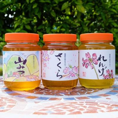 ふるさと納税 小郡市 はちみつ 天然 純はちみつ 1kg×3本セット やまみつ&amp;さくら&amp;れんげ[No5354-0300]