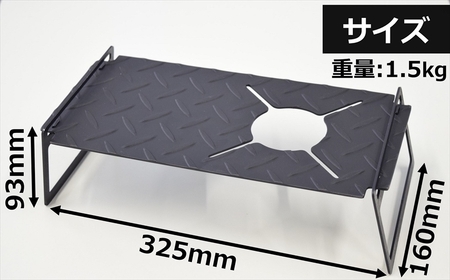 SOTOレギュレーターストーブ用五徳テーブル 『Go to Nine』縞 ST-310・ST-330 キャンプ・アウトドア用品 [F331]