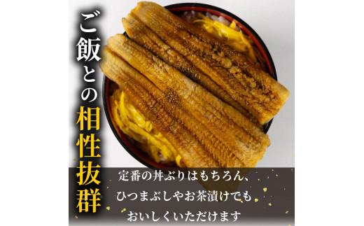 ＼秘伝のタレ仕込み／ 訳あり 煮穴子 300g 国産 肉厚 冷凍 あなご 穴子 anago ANAGO 天然 不揃い 魚介 魚介類 鮮魚 海鮮 魚 お魚 醤油 タレ 煮込み 玄品 高級 長崎県 産 大