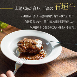 【ふるさと納税】沖縄県産和牛【KINJO BEEF】手ごねハンバーグステーキ（200g×1P）  | 肉 にく 沖縄  人気 送料無料