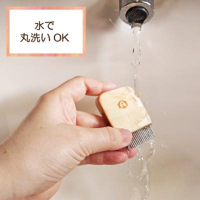 ふるさと納税 氷見市 つるかめ印のわんにゃんフェイスコーム |  | 02