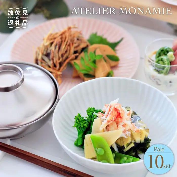 【波佐見焼】しのぎ プレート 食器 10点セット 【一龍陶苑】 [CC02] 食器セット