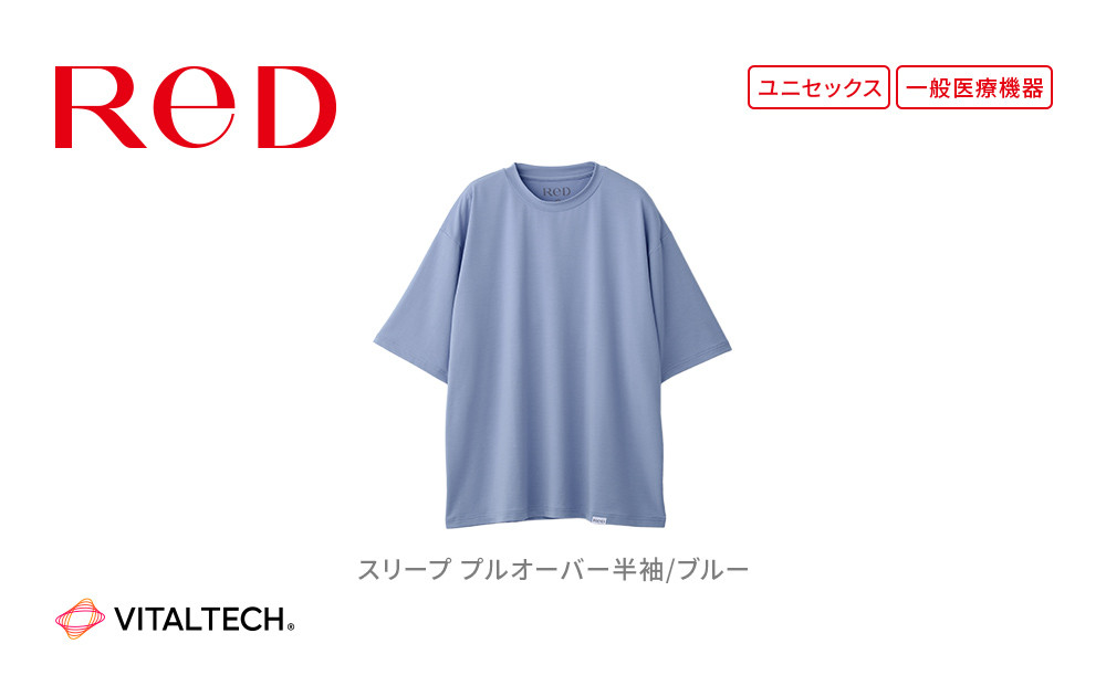 【男女兼用 Mサイズ ブルー】ReDリカバリーウェア スリープ プルオーバー半袖 パジャマ ルームウェア 疲労回復 血行促進 一般医療機器 バイタルテック