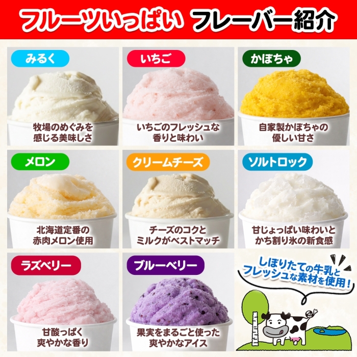 1507. 無地熨斗 くりーむ童話 アイスクリーム ジェラート 詰め合わせ 食べ比べ 15個 アイス カップアイス スイーツ 手作り 贈答用 gift ギフト 熨斗 のし 名入れ不可 北海道 弟子屈町