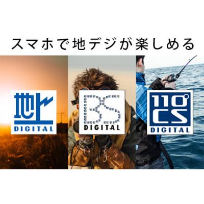 ふるさと納税 日進市 BUFFALO/バッファロー nasne |  | 02