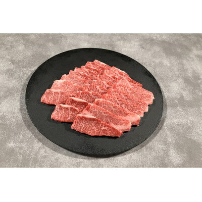 【ふるさと納税】神戸牛　上ロース焼肉(250g/400g/600g/1000g)【配送不可地域：離島】【G1441999】