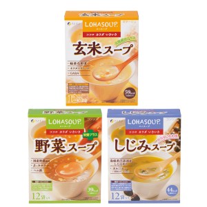 T-14　[ファイン]ロハスープセット（玄米・野菜・しじみ）