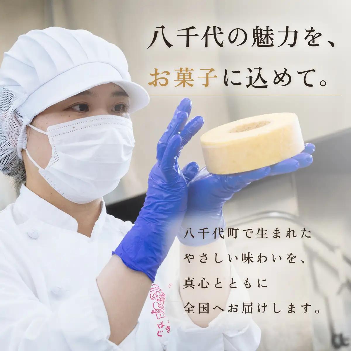 手焼きバームクーヘン ハードバーム2個 グルテンフリー 米粉 スイーツ 洋菓子 お菓子 おやつ ギフト 手土産 お土産 セット バウムクーヘン バームクーヘン   ( ソフト / ハード )   [S