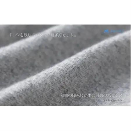 【el alto×藤巻百貨店】カシミヤ100% リブネックウォーマー(杢ネイビー)【1732604】