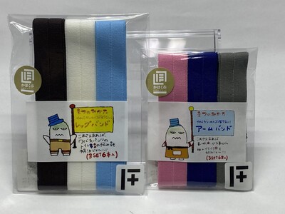 主フのみかた  １セット