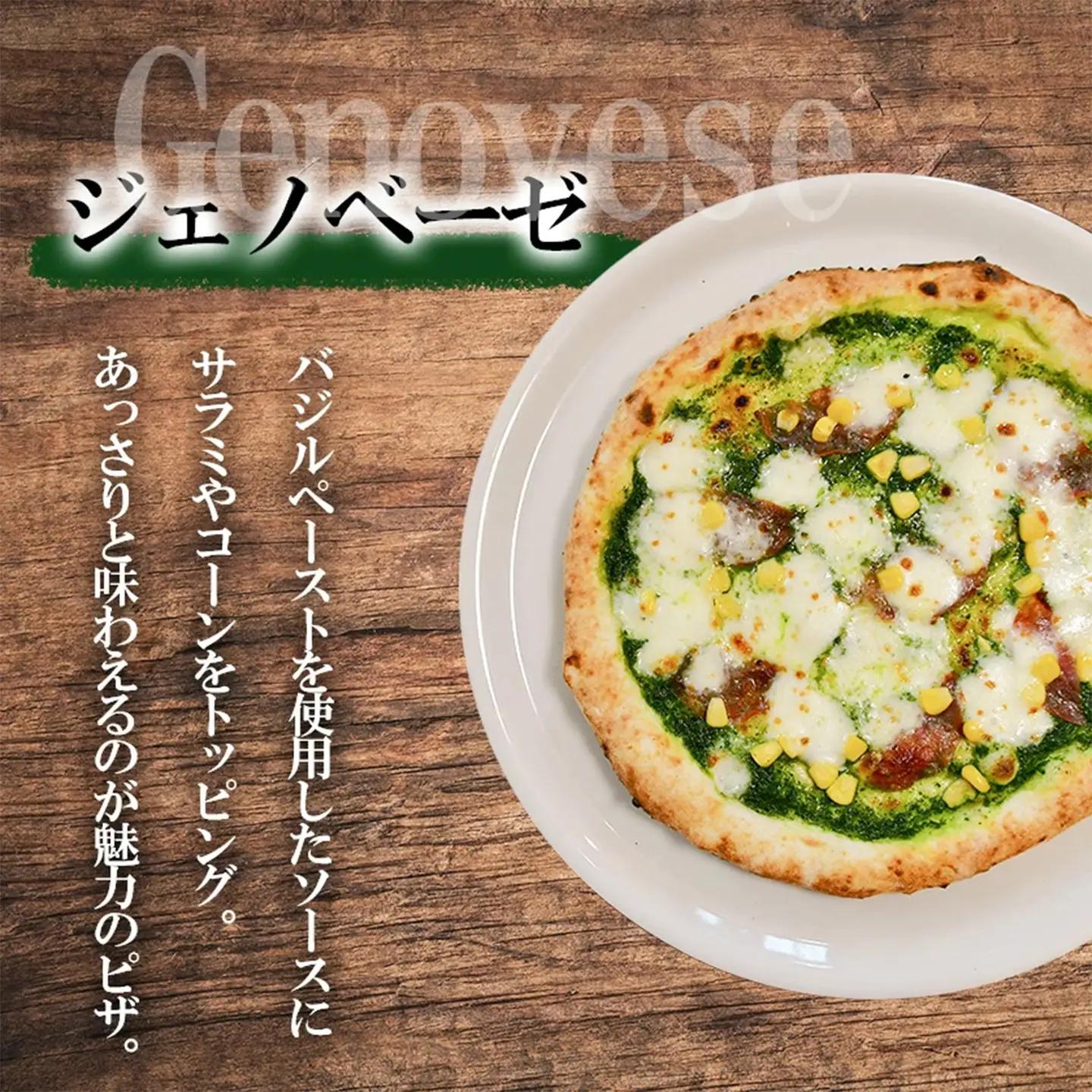 ピザ 冷凍 ナポリピッツァ 200g×3種 6枚 ピザ