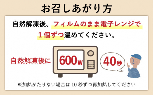 【6回定期便】角煮まんじゅう＆大とろ角煮まんじゅう 各8個 （計16個）を6回お届け！（総計96個）【株式会社岩崎食品】[OCT019] / 角煮 かくに 饅頭 角煮饅頭 長崎角煮まんじゅう おかず 