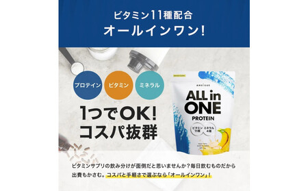 【バナナ風味】AMBiQUE オールインワンプロテイン （1kg×2袋）