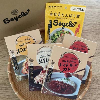 ふるさと納税 福岡市 【福岡市】Soycle詰め合わせセット フレーク 70g×1袋/レトルト3種 ADN002