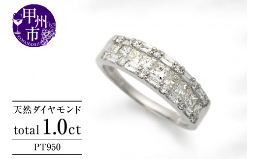指輪 天然 ダイヤモンド 1.0ct パヴェ SIクラス Agnesアニエス【pt950】r-237（KRP）Q9-1410【リング 指輪 ジュエリー プラチナ ギフト】