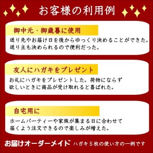 【I0-012】お届けオーダーメイド！太切りたい茶漬け8パック×5 タイ 鯛 魚 たい茶漬 お茶漬け 茶漬け お中元 お歳暮 贈答用 極厚 切り身