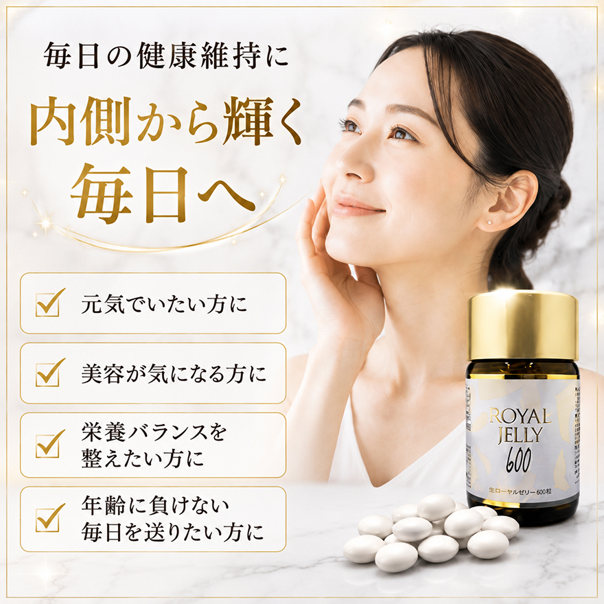 ROYAL JELLY600 12本セット 加工食品 _イメージ4