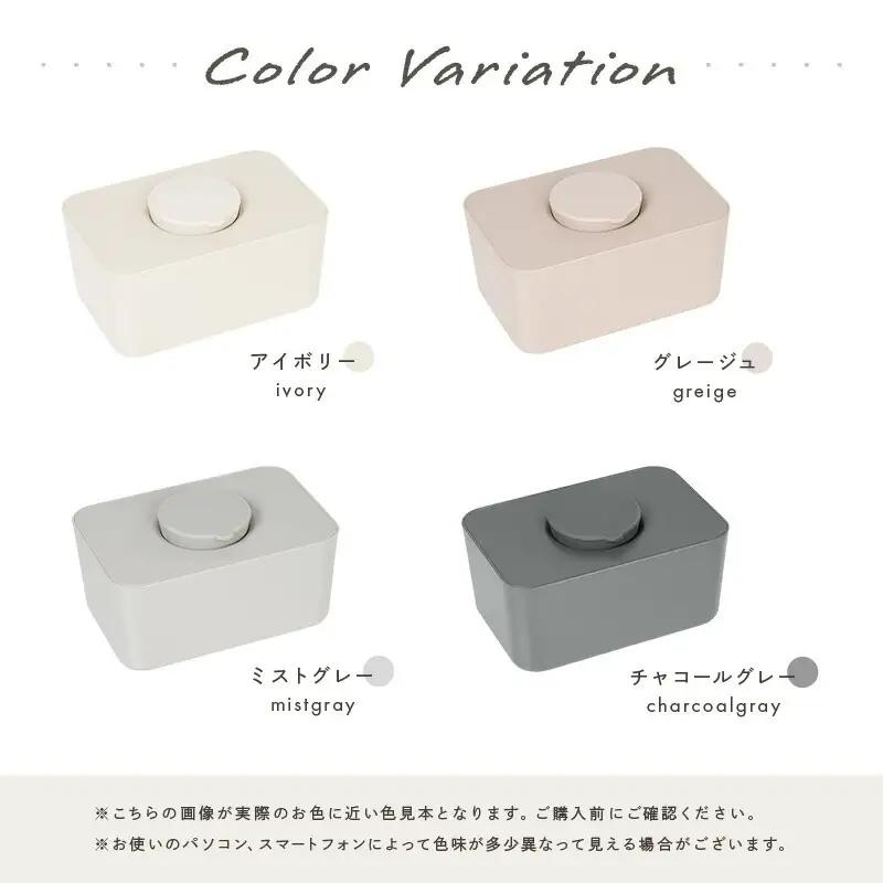 【ふるさと納税】ウエットティッシュケース（グレージュ）