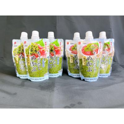 ふるさと納税 南三陸町 宮城県産めかぶ ちょいたしめかぶ 細切り(3パック)・たたき(3パック)セット |  | 01