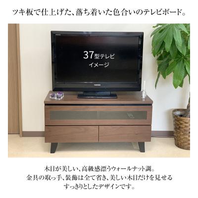 ふるさと納税 古賀市 テレビボードWN900　(株)増田桐箱店 |  | 02