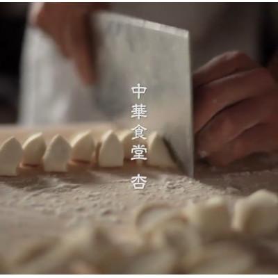 ふるさと納税 白老町 北海道白老町　だぶだぶの肉汁をすすりたくなる餃子　40個(20個入×2P) |  | 03