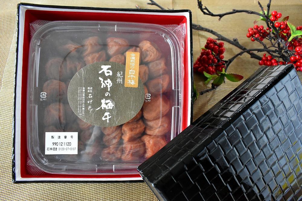 高級南高梅 白干梅400g入 紀州塗箱 網代模様仕上 【SW73】