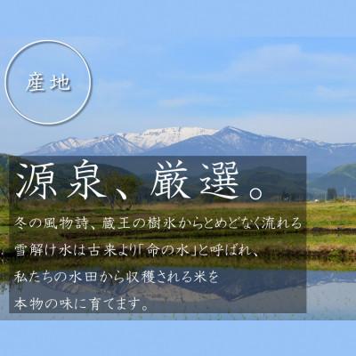 ふるさと納税 村田町 令和6年産　宮城県産ミルキークイーン20kg　5分づき　精米 |  | 03