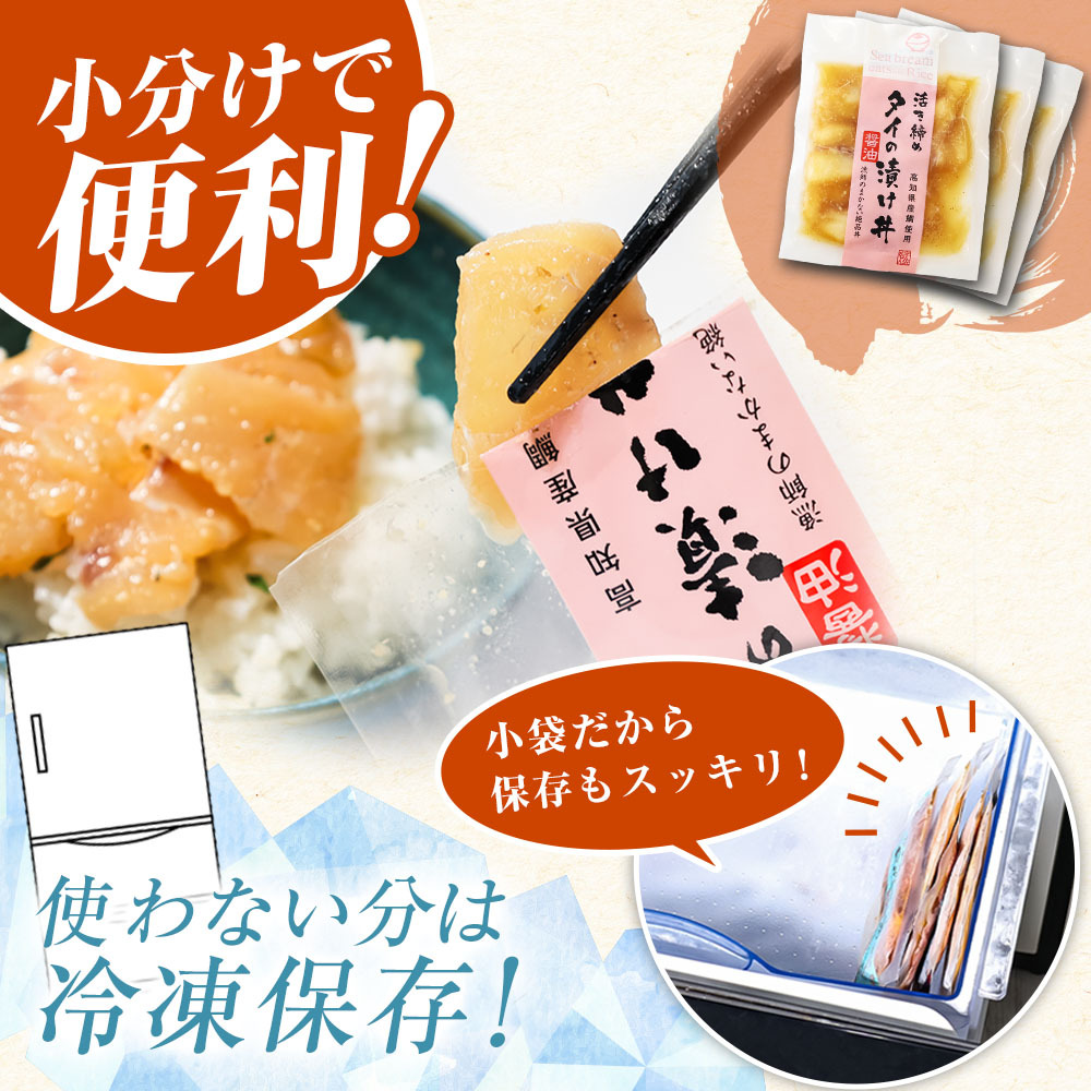 訳あり 海鮮漬け丼 （5種×各4P） セット マグロ 鯛 イカ ブリ 鰹のたたき 漬け丼 海鮮丼 漬け づけ丼 食べくらべ 漬け丼の素 海鮮丼の具 海鮮セット まぐろ いか ぶり 鯛 かつおのたたき 