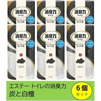 ふるさと納税 いわき市 空気をかえようエステー　トイレの消臭力　炭と白檀6個セット
