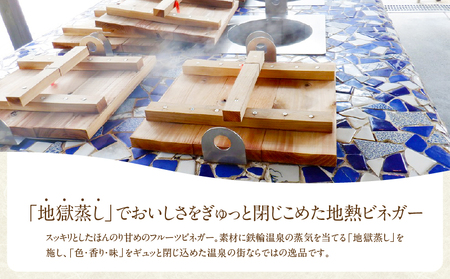 完熟かぼすの地熱ドライピールハーフ×４袋セット_B009-014