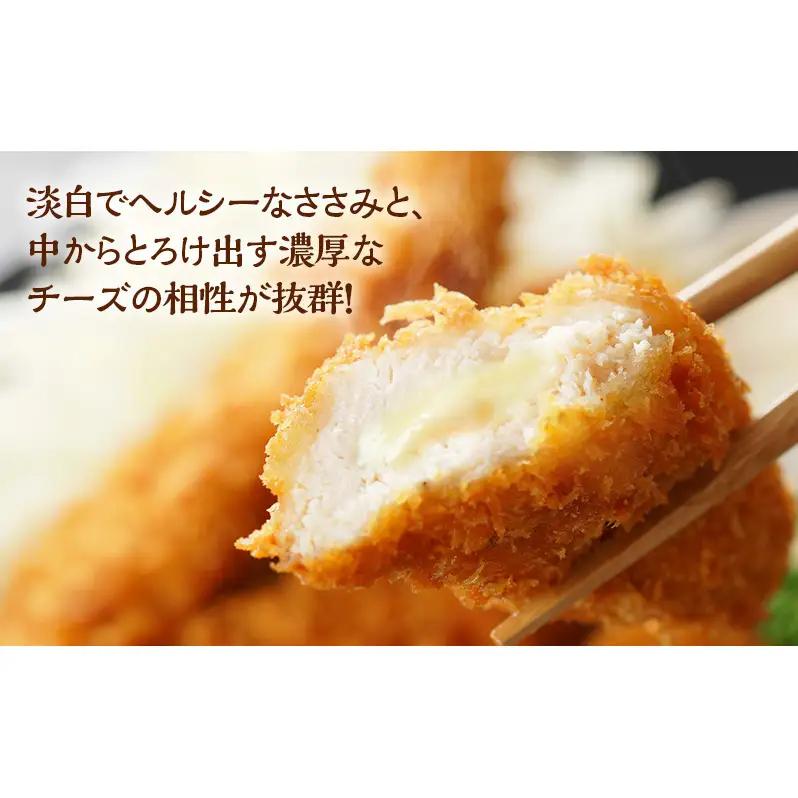 いちりきのささみチーズ　30本　食品 惣菜 フライ ササミチーズ 濃厚チーズ サクサク おかず おつまみ お弁当 冷凍 いちりきのコロッケ 老舗 静岡県 森町