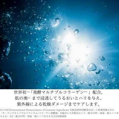 ふるさと納税 宇城市 ドモホルンリンクル クリーム20(宇城市) |  | 02
