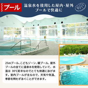 【天然温泉】「秋山温泉」館内利用券6,000円分