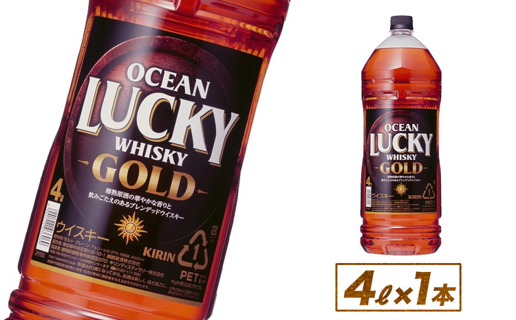 キリンウイスキー　オーシャンラッキーゴールド　4000ml×1本◇ | 大容量 まとめ買い 4L 4リットル 酒 ハイボール ロック 水割り お湯割り ブレンデッド ジャパニーズウイスキー ウィスキー ういすきー 国産 キリン KIRIN 富士御殿場蒸留所 静岡県 御殿場