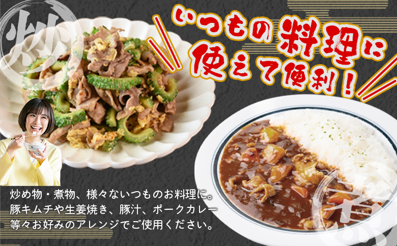 ＜豚肉切り落とし 2.1kg+マキシマムスパイス1本付き＞国産 九州産 精肉 小分け 小間切れ 豚こま【MI718-nk】【中村食肉】 2.1kg