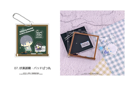 呪術廻戦 懐玉・玉折 × サンリオキャラクターズ シャカシャカアクリルキーホルダー BK 選べる7種（五条悟 シナモロール・夏油傑 ルロロマニック・家入硝子 ハンギョドン・七海建人 ポムポムプリン・ 