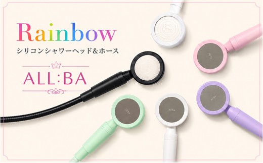 【配送不可：沖縄・離島】ALL:BA Rainbowシリコンシャワーヘッド＆ホース 選べるカラー(全6色) シャワー シャワーヘッド ホース 節水 東京都 大田区【グリーン】