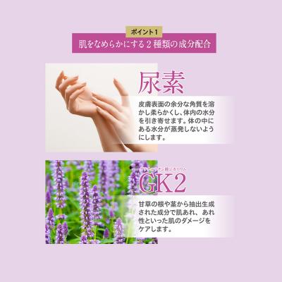 ふるさと納税 滑川町 薬用プッチフラットクリームEX2本セット|19_grw-040201 |  | 02