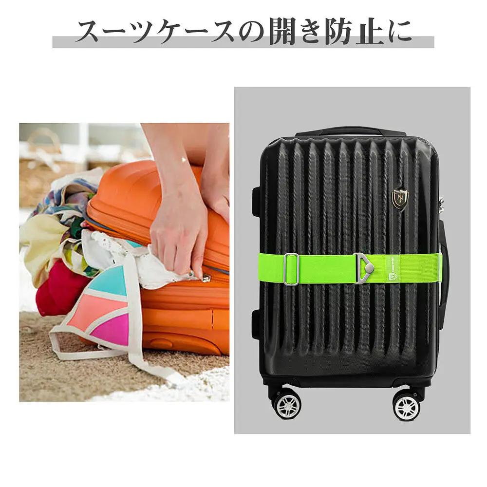 NT-P0301  グリーンL    スーツケースベル ト