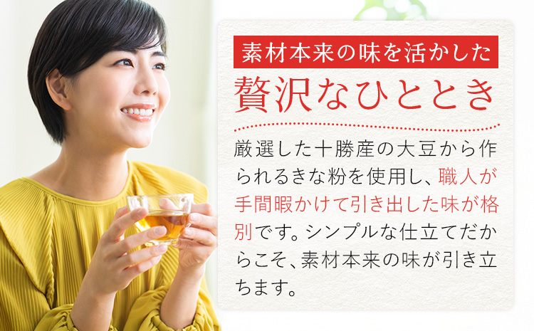 柳月の「きなごろも」1箱6個入 2箱 北海道 十勝 お土産 ギフト 送料無料《30日以内に出荷予定(土日祝除く)》