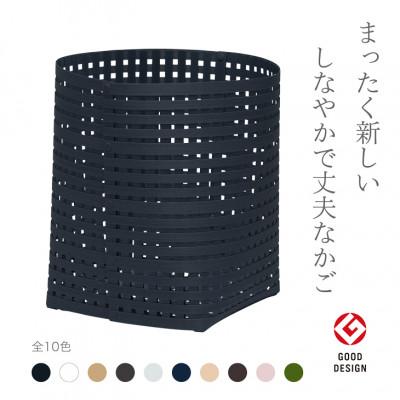 ふるさと納税 奥州市 暮らしを豊かにするシンプルで美しいかご L ネイビー バンドシー [AR018]