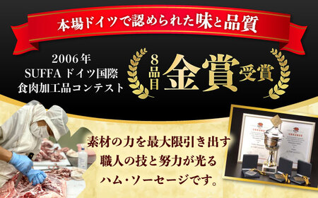 【全5回定期便】訳あり！ほまれハム・ソーセージ詰め合わせ 計7.5kg（約150g×10パック×5回） / 佐賀県 / 有限会社田嶋畜産 [41ATBP002]