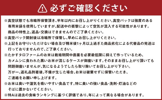 【 令和8年産 】 ゆめぴりか （ 無洗米 ） 真空パック 約24kg （ 5kg × 4袋、4kg × 1袋 ） 北海道 鷹栖町 たかすタロファーム 【2026年9月下旬頃発送開始予定】   お米 