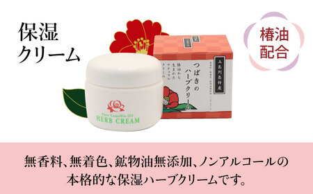 【からだにやさしく潤いを】五島特産椿油 つばきの ナチュラル ギフト セット 【新上五島町振興公社】[RBG003]