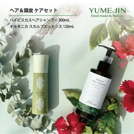 YUMEJIN ヘア＆頭皮ケアセット【1425270】