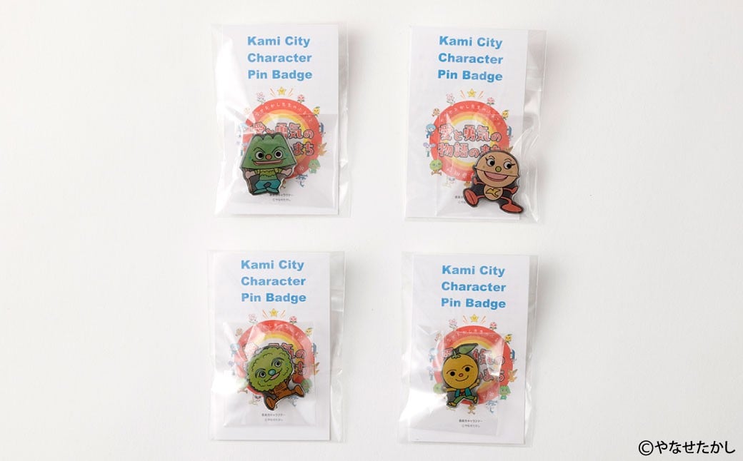 香美市イメージキャラクターピンバッジ 物部町4種セット