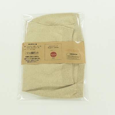 日本製 オーガニックコットン　腹巻き1分丈(2枚セット) ナチュラル 610-7239-2s